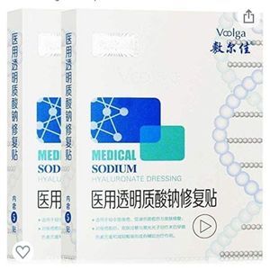 NIB Voolga Medical Sodium Hyaluronate Acne Mask